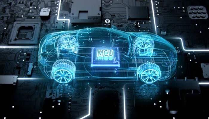 汽车MCU是什么模块，有什么样的功能和作用