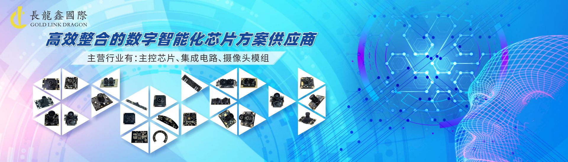 宠物智能硬件方案商：如何打造稳定可靠的宠物智能产品