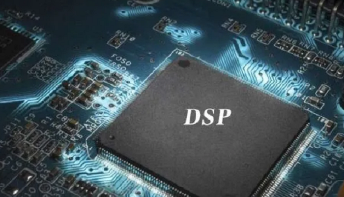 DSP芯片是什么？